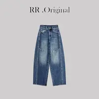 【张洪波专属】RR 轮廓裤 96515