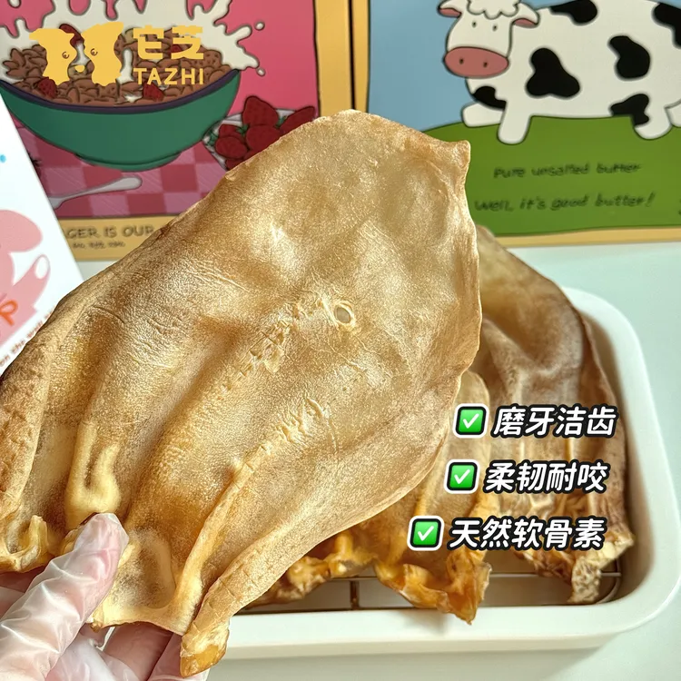 【耐啃】手工拔毛香烘牛耳朵磨牙洁齿整只装宠物金毛法斗宠物零食