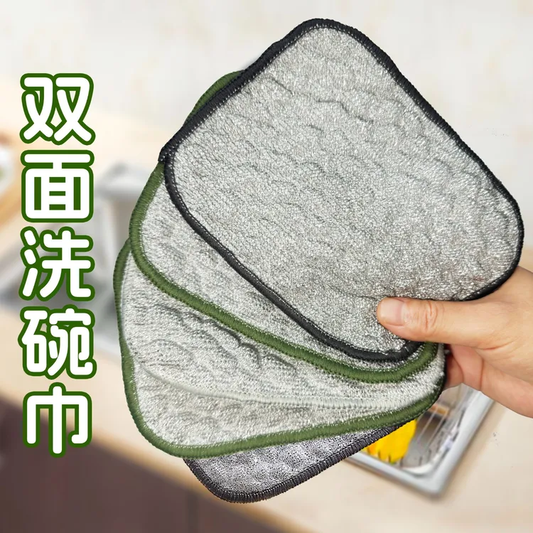 【9·9/5条】双面银丝棉纱洗碗巾厨房专用百洁布加厚不沾油刷锅神器