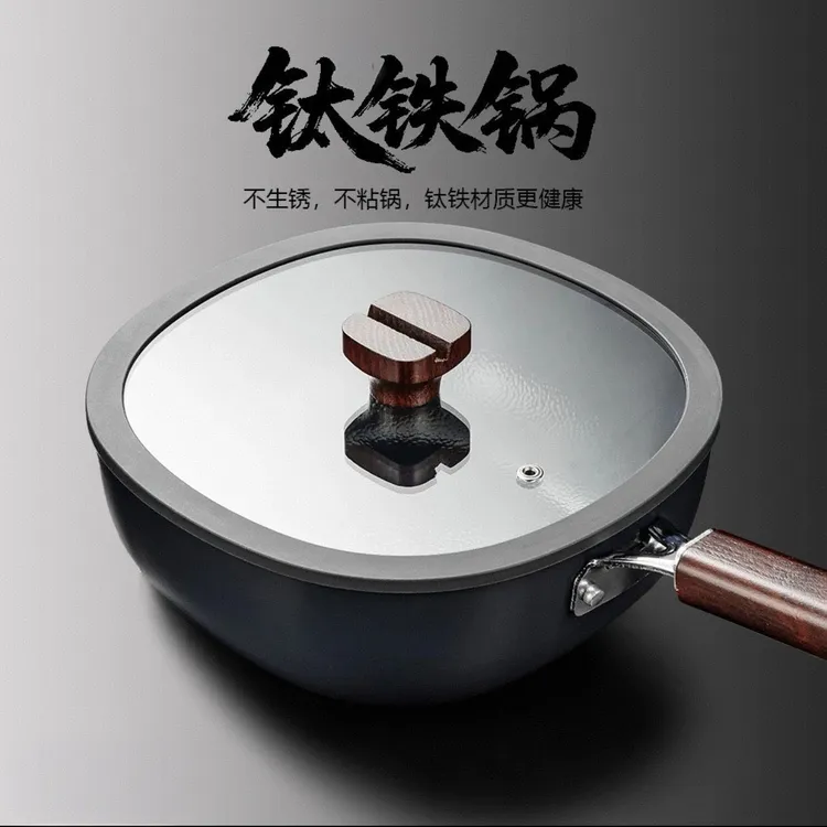 新疆包邮到家带盖四方炒锅家用铁锅平底锅电磁炉燃气灶通用不粘锅