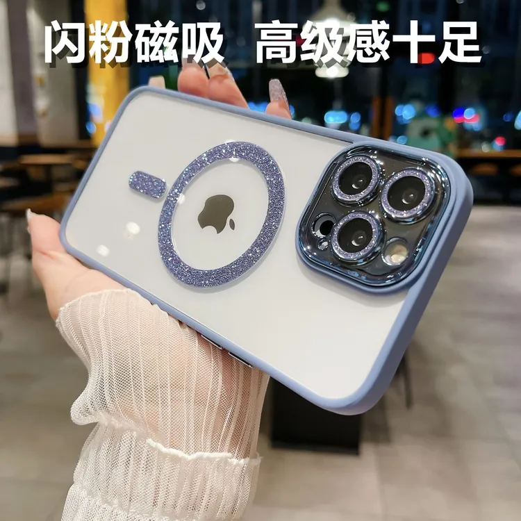 闪粉磁吸镜头膜16手机壳全包TPU亚克力防摔软套多彩适用多型