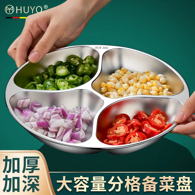 304不锈钢备菜盘厨房葱姜蒜调味盘分格配菜多用神器盘创意餐盘