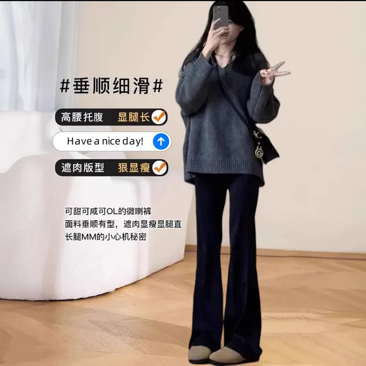 秋冬加绒孕妇微喇裤～新款外穿秋冬小个子托腹裤时尚孕妇喇叭裤大