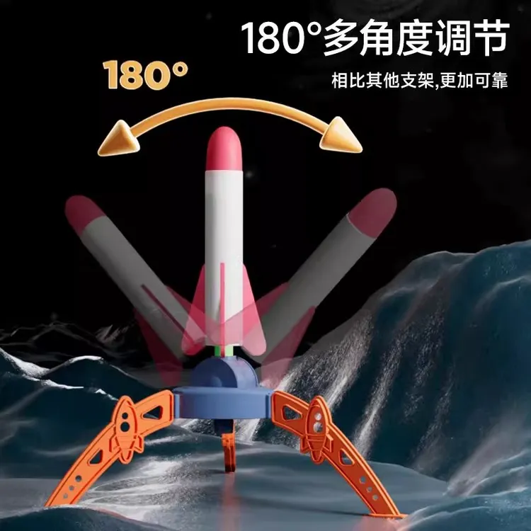 儿童脚踩火箭发射筒玩具冲天闪光飞天发射器夜光弹射泡沫脚踏炮筒