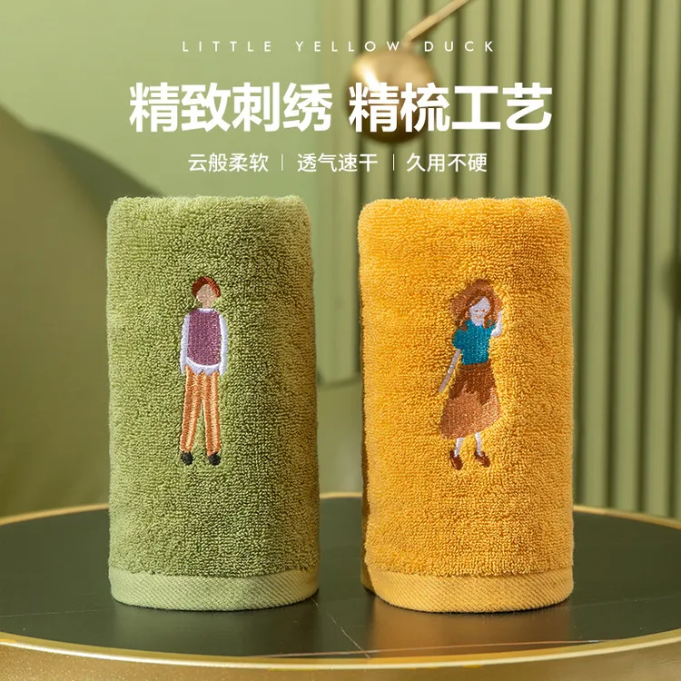 情侣毛巾纯棉吸水不掉毛巾男洗脸洗澡家用全棉女可爱创意一对套装