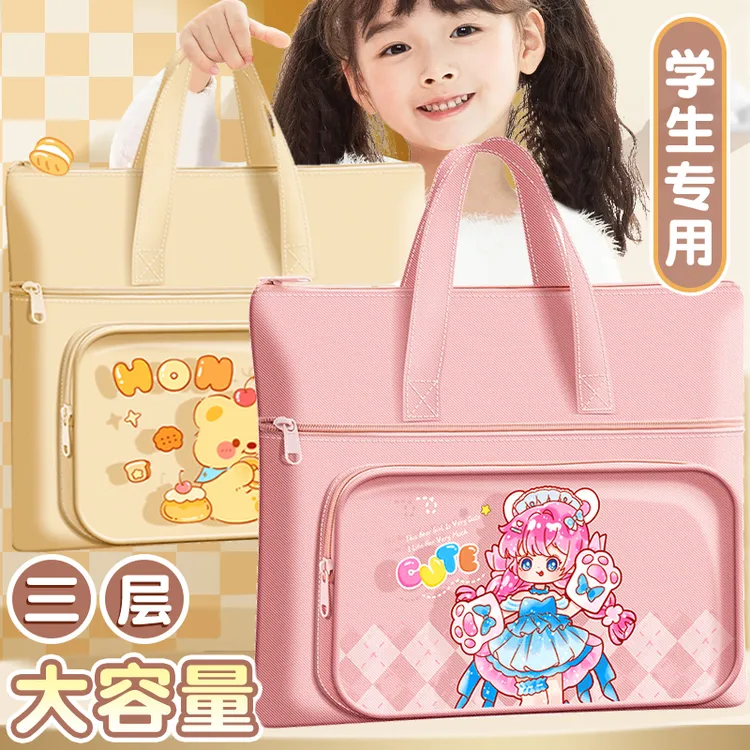大容量手提袋拎书袋小学生用男孩女孩补课文件袋帆布美术袋防水