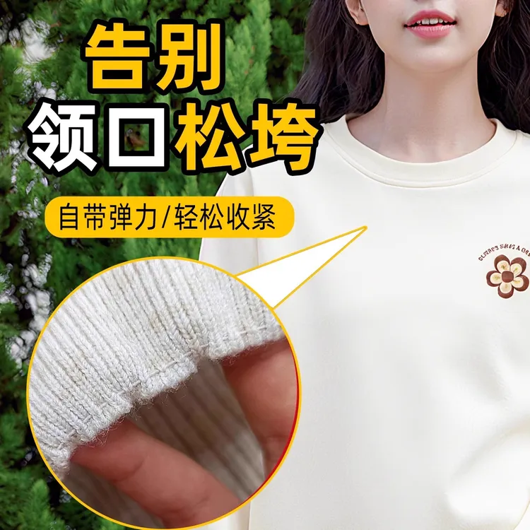 领口大改小收紧神调节固定器无痕袖口收紧毛衣下摆隐形抽皱弹力线