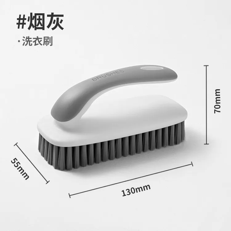 鞋刷软毛家用不伤鞋刷鞋神器衣服洗鞋专用板刷多功能清洁洗衣刷子