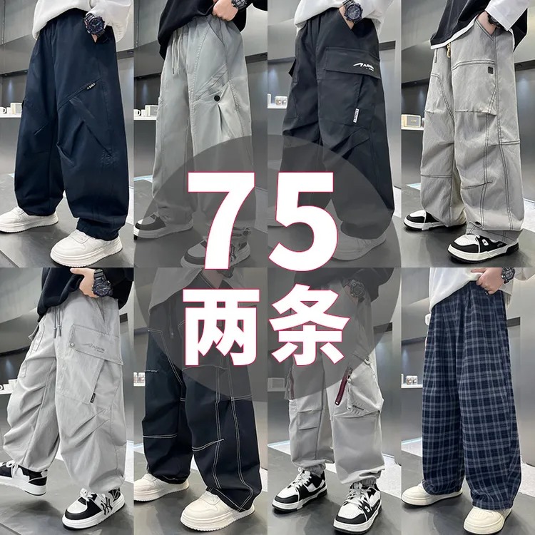 男童牛仔裤春秋季2025新款儿童装休闲裤宽松帅气休闲男孩春装裤子