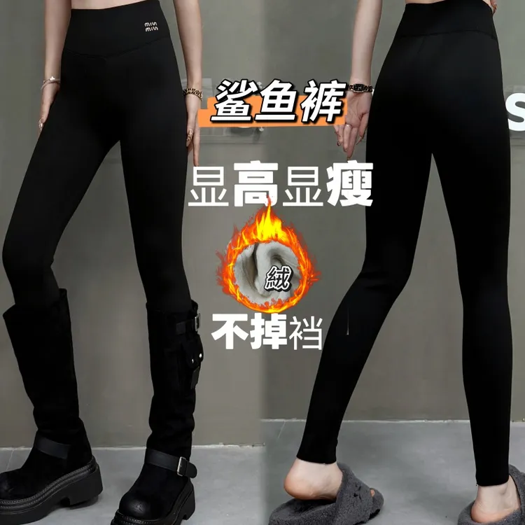 【亿火】秋冬新款黑色打底裤秋冬黑色显瘦外穿高腰鲨鱼裤-309