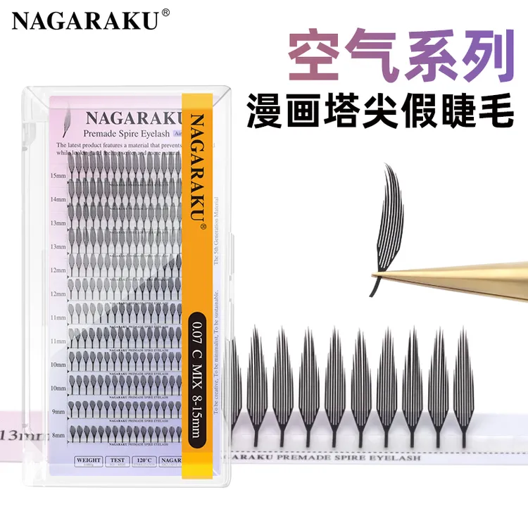 漫画款塔尖睫毛斜飞款花神山茶花仙子毛收尖湿睫毛超软美睫店专用