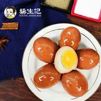 杨生记五香卤蛋-枚盐焗无壳鸡蛋开袋即食早餐茶叶蛋休闲小零食