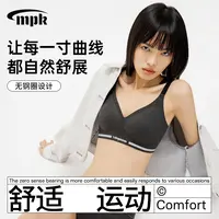 MINPICKO/名品控小太阳蓄热山茶花内衣套装磨毛高弹条纹面料8451