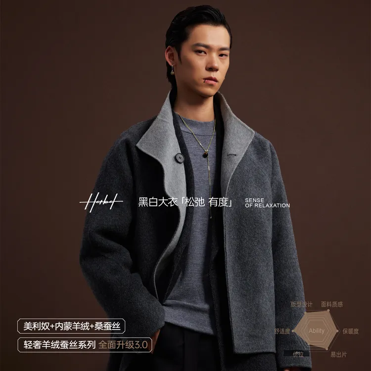 HERBEL/黑白3.0版【双面穿】羊绒蚕丝绵羊毛大衣轻奢羊绒毛呢短外套