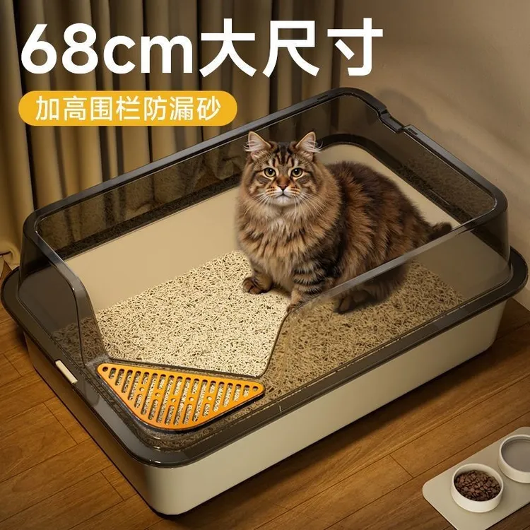 猫砂盆超大号猫厕所防外溅防臭巨大半封闭开放式猫沙猫咪用品AG