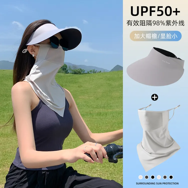 【骑车吹不翻】防晒帽可折叠新款全方位冰丝面罩一体遮脖子太阳帽