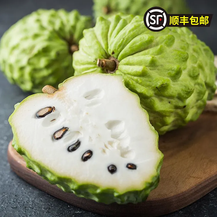 云南凤梨释迦果新鲜水果元谋牛奶佛头果当季现摘番荔枝摩尼果顺丰