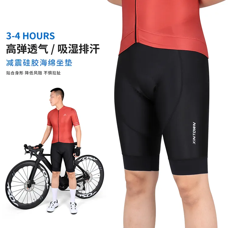 XINTOWN夏季公路车骑行裤男士加厚屁垫透气排汗骑行服单车短裤