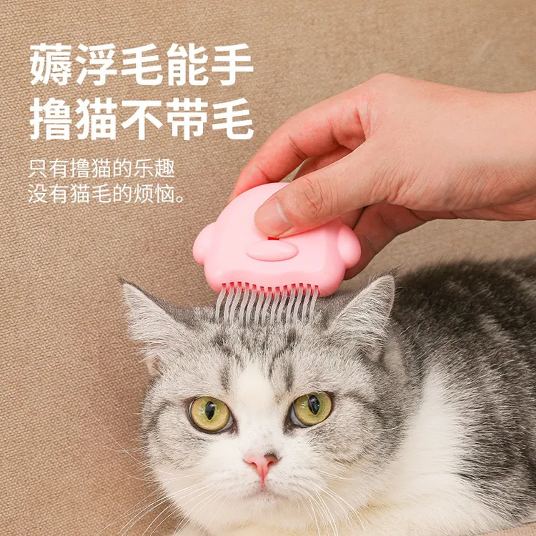 猫咪贝壳梳宠物梳子长毛短毛去浮毛梳脸毛梳密齿梳宠物用品