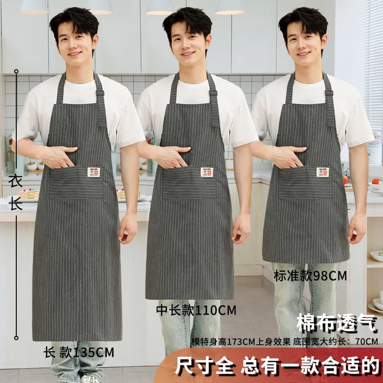 围裙工作男士上班专用餐饮专用厨房家用2025新款夏天加长加大透气