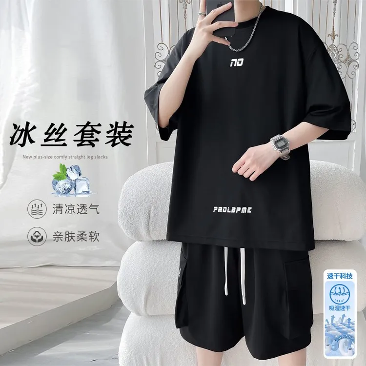 隐匿者夏季新款百搭速干冰丝男港风休闲大码穿搭男生夏季轻薄套装