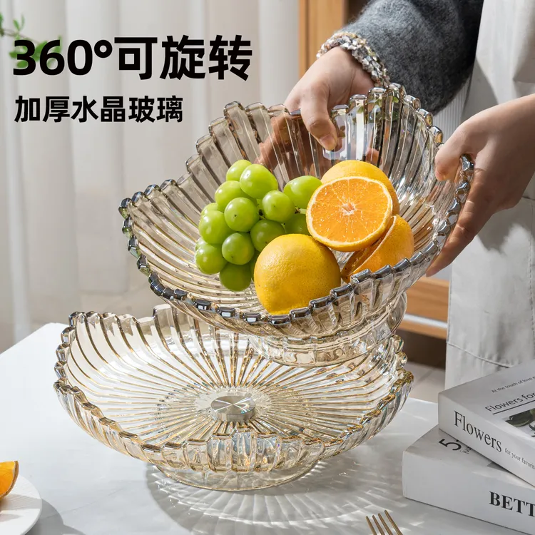 水晶玻璃可旋转水果盘家用客厅茶几高档精致高颜值零食摆放盘新款