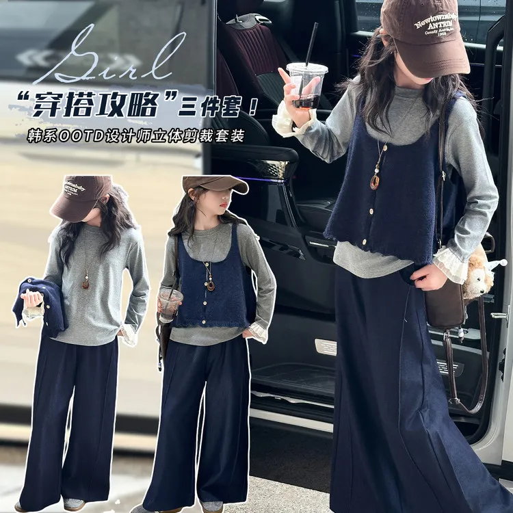 女童春秋款套装2025新款女大童洋气时髦儿童秋装打底衫马甲三件套