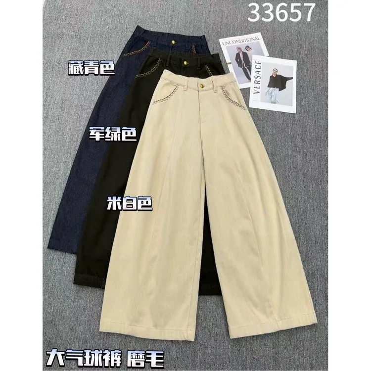 KIKI严选：33657-YER家欧货南油秋冬袋口绣花加厚秀气磨毛气球裤