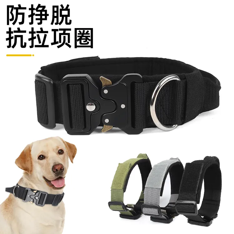 战术项圈大型犬专用德牧防爆冲户外可调颈圈脖圈结实不勒脖