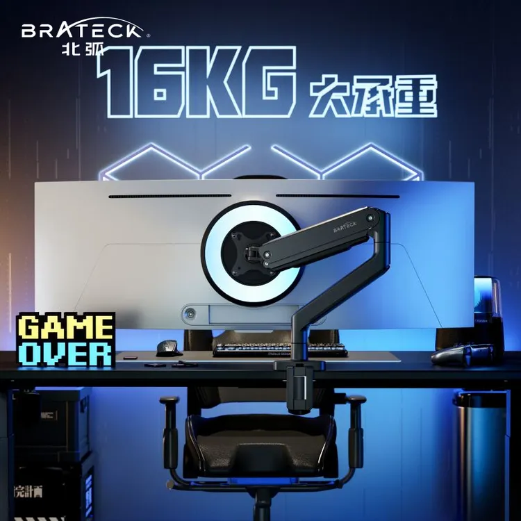 Brateck/北弧E560带鱼屏电脑支架显示器支架大屏承重机械臂台式