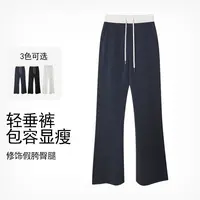 颜色尺码随机高腰撞色休闲裤一条