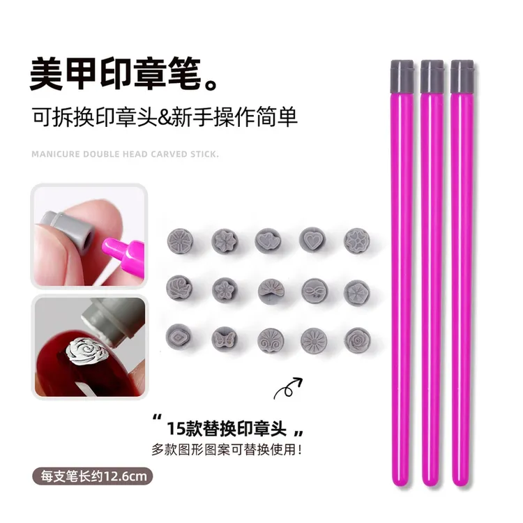硅胶头印花棒美甲印章笔套装蝴蝶花卉可替换硅胶头转印头美甲工具