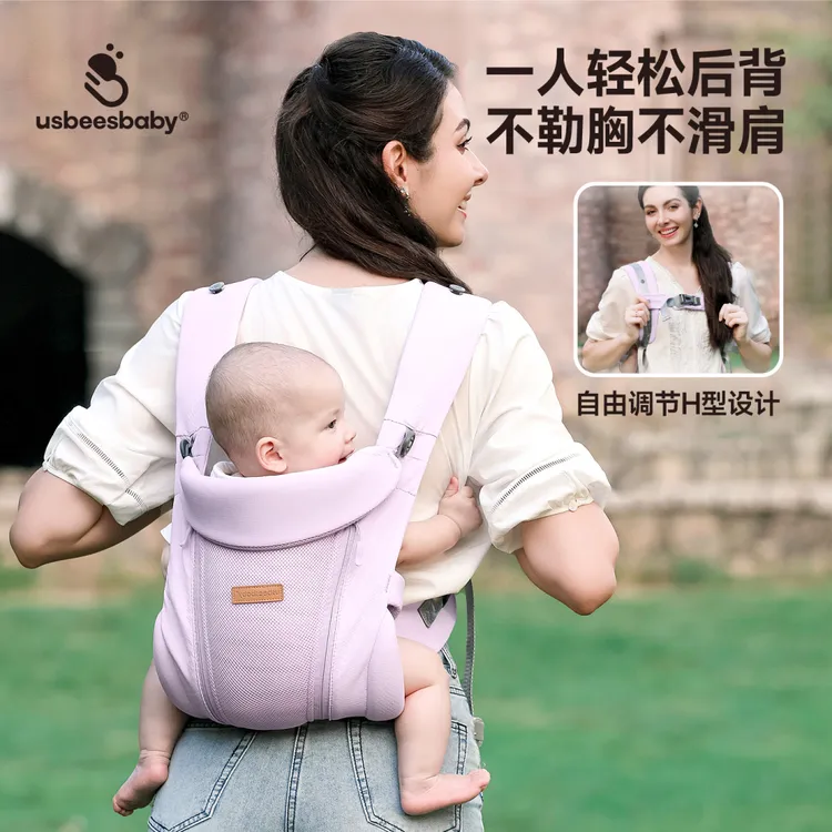 usbeesbaby新生儿护脊背带横抱竖抱多功能四季解放双手抱娃神器