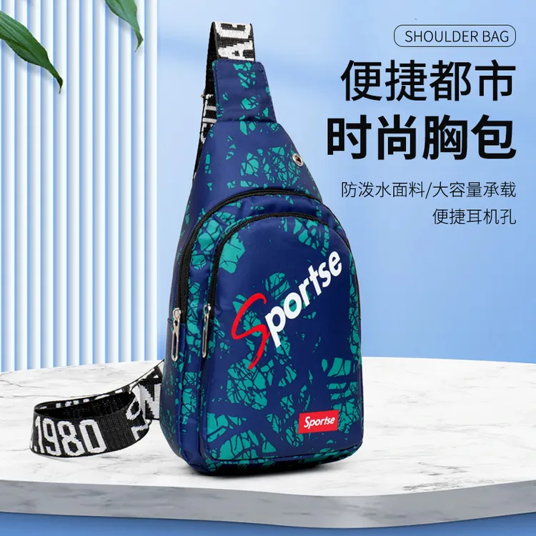 包包2025新款时尚韩版防水斜挎胸包男女通用斜背包百搭斜肩包简约