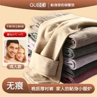 男士保暖裤薄款加绒线裤加厚秋裤秋衣套装内衣无痕内穿打底裤女士