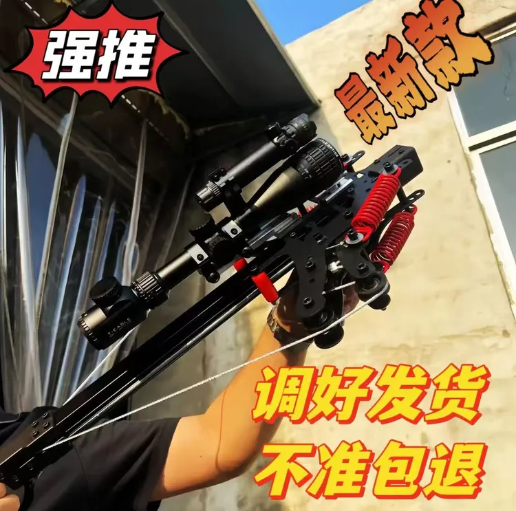 新款毒蛇三代50连发带16倍镜复合弓成人户外用品镭射激光瞄准器