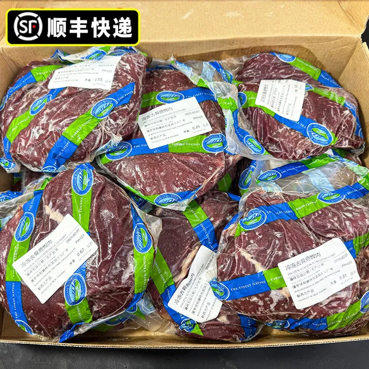 新西兰鹿臀肉5斤原装进口鹿肉冷冻原切去骨鹿臀肉10斤商用