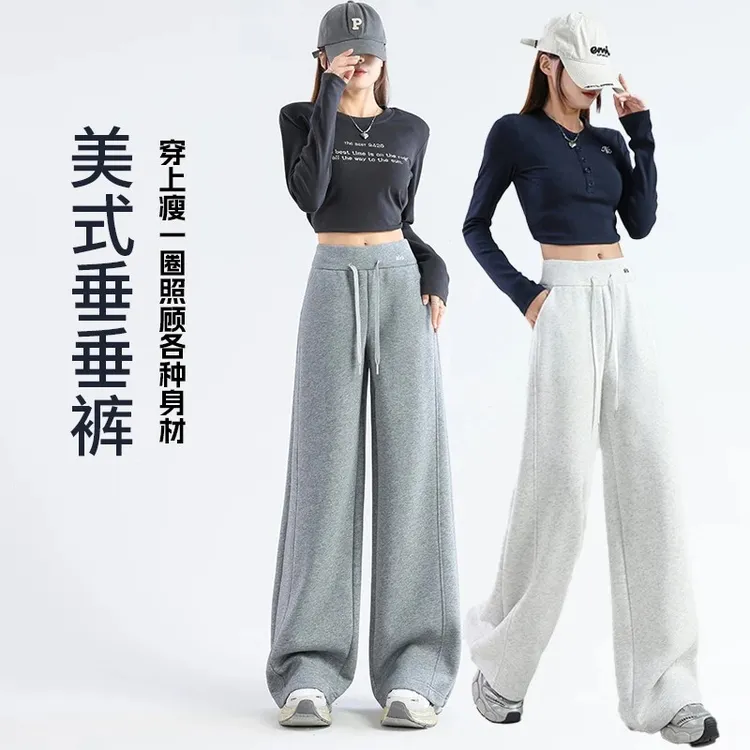 秋冬季新款美式休闲卫裤高腰显瘦窄版阔腿裤直筒宽松舒适外穿8932