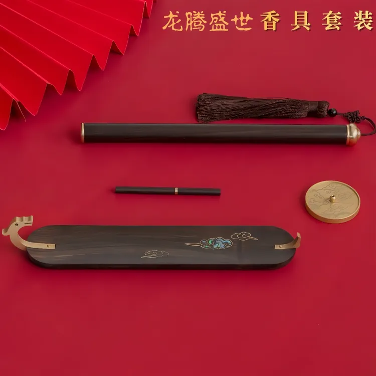 洪剧堂龙腾盛世高端雅器香具礼盒高级感香薰企业商务伴手礼可定制