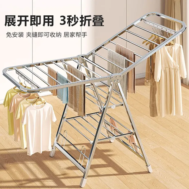 晾衣架落地折叠室内家用凉衣架晒衣架卧室阳台不锈钢尿布架晒被子