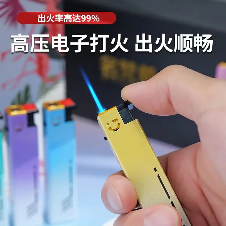 个性方形创意金属蓝焰直冲防风防爆可充气打火机广告定制刻字批发