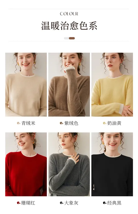 拼接圆领法式纯色常规款长袖毛衣上衣秋冬冬季针织时尚宽松羊绒