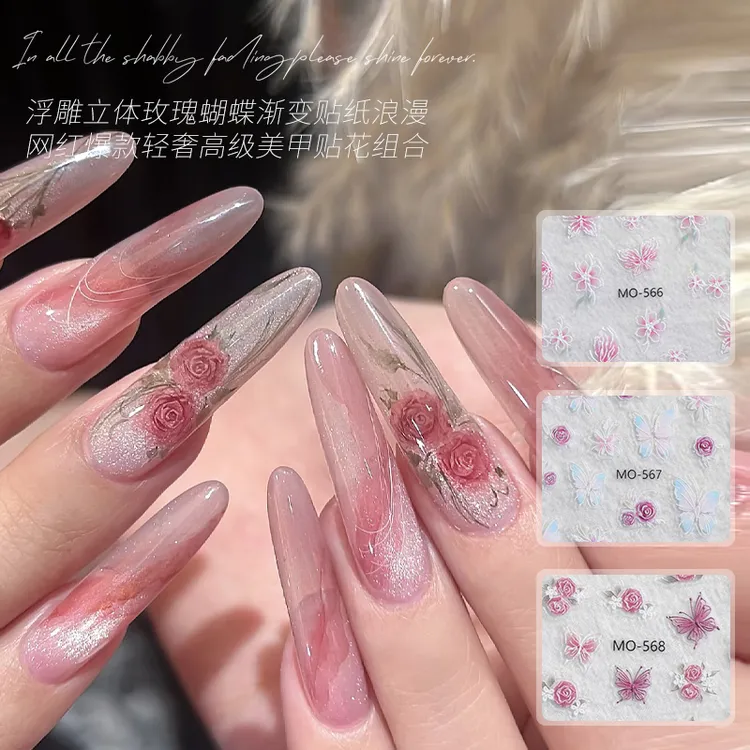 KaSi玫瑰蝴蝶浮雕立体渐变贴纸网红爆款轻奢高级美甲贴花组合