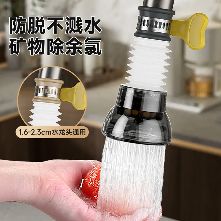 厨房洗碗水龙头专用防溅水神器加长延伸器延长花洒过滤器万能通用