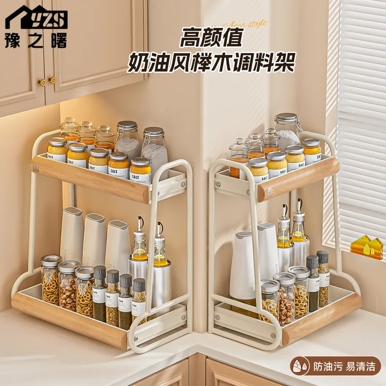 调料品置物架厨房双层家用台面多功能调味料放油盐酱醋的收纳架子