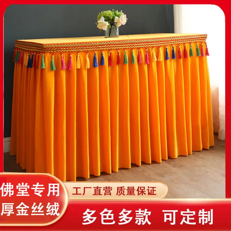 定做庙用品桌布金黄色金丝绒供桌布供佛桌布围裙寺庙桌布佛台布