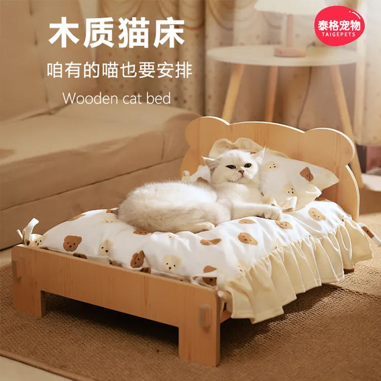 猫床猫窝猫咪宠物床小狗睡觉的公主木床专用狗狗小猫狗窝四季通用