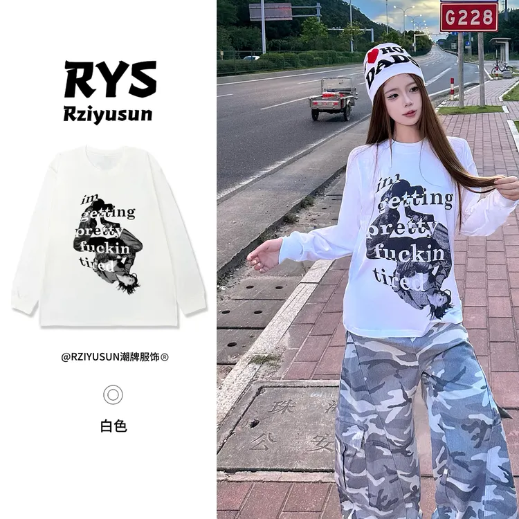 RZIYUSUN秋季新款高颜值百搭情侣长袖打底衫纯棉t恤休闲中性上衣