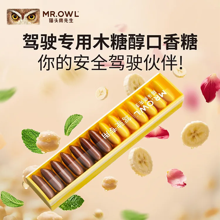 猫头鹰先生无糖口香糖开车旅游假期一粒持久醒神薄荷清凉口味糖果