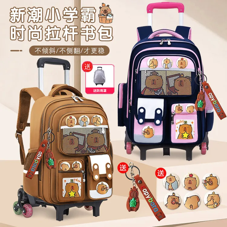 26新款拉杆书包小学生二三六年级儿童减负卡片巴拉大容量双肩背包